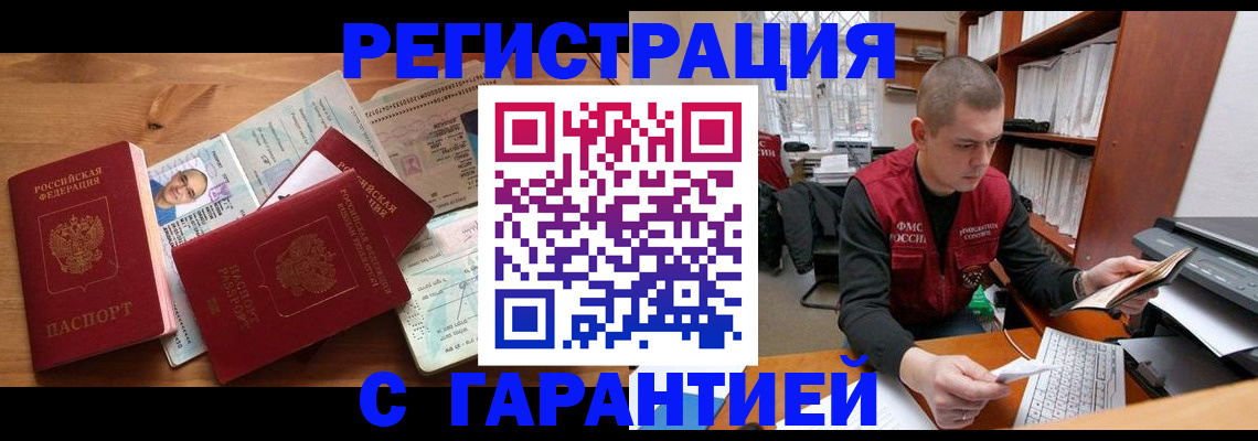 регистрация для дет. сада в Берёзовском